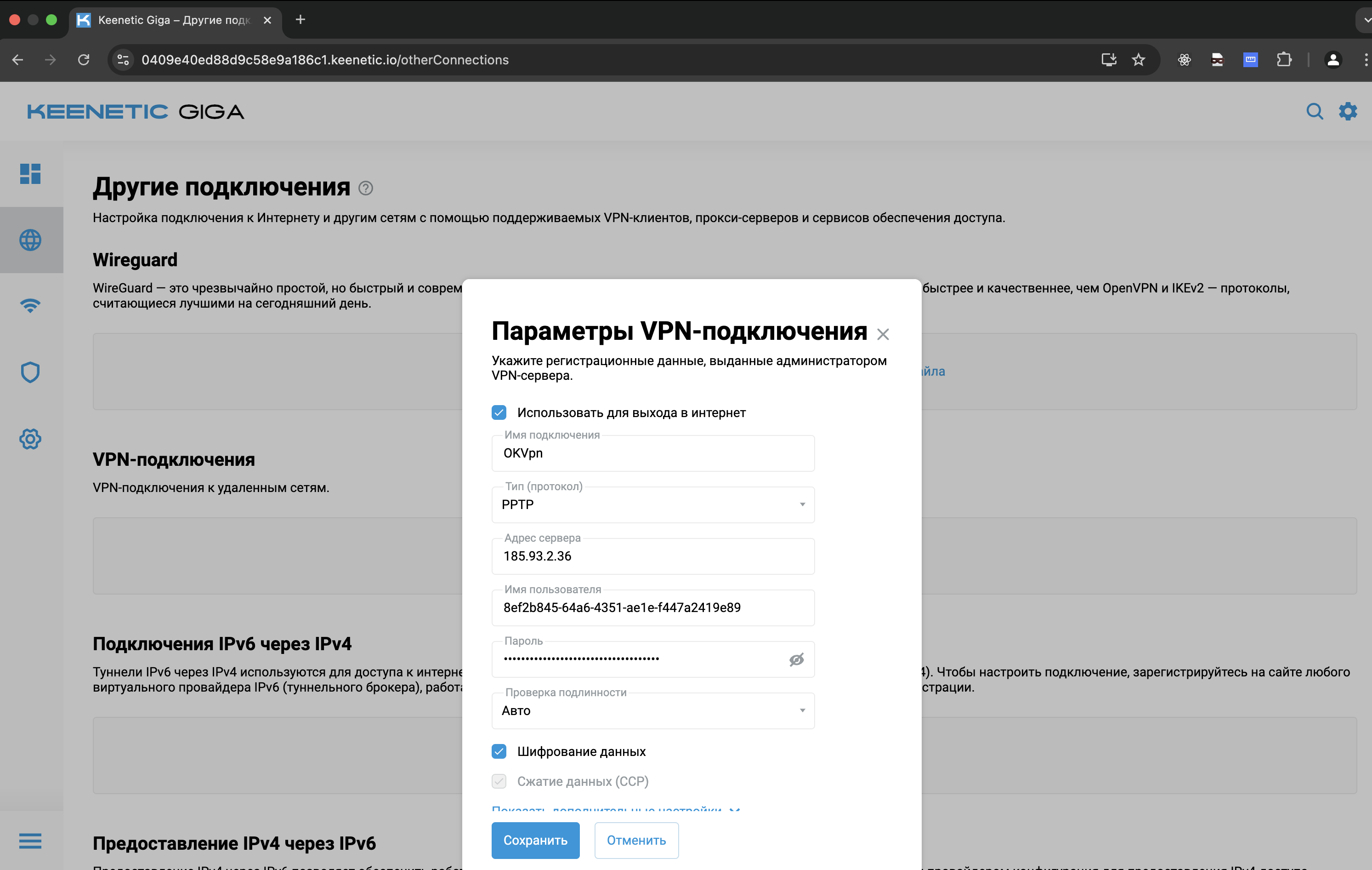 Ввод данных